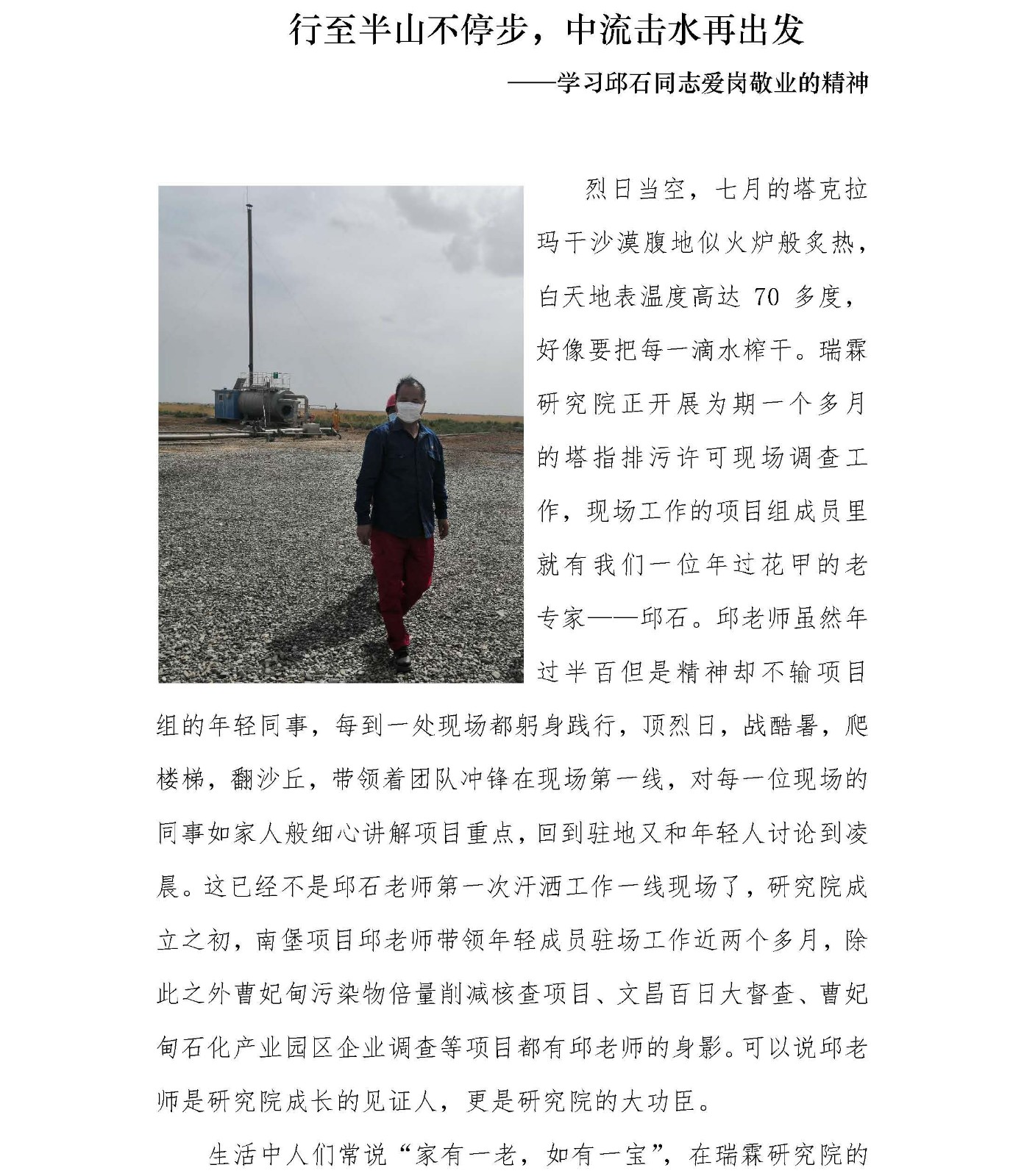qiu_页面_1.jpg