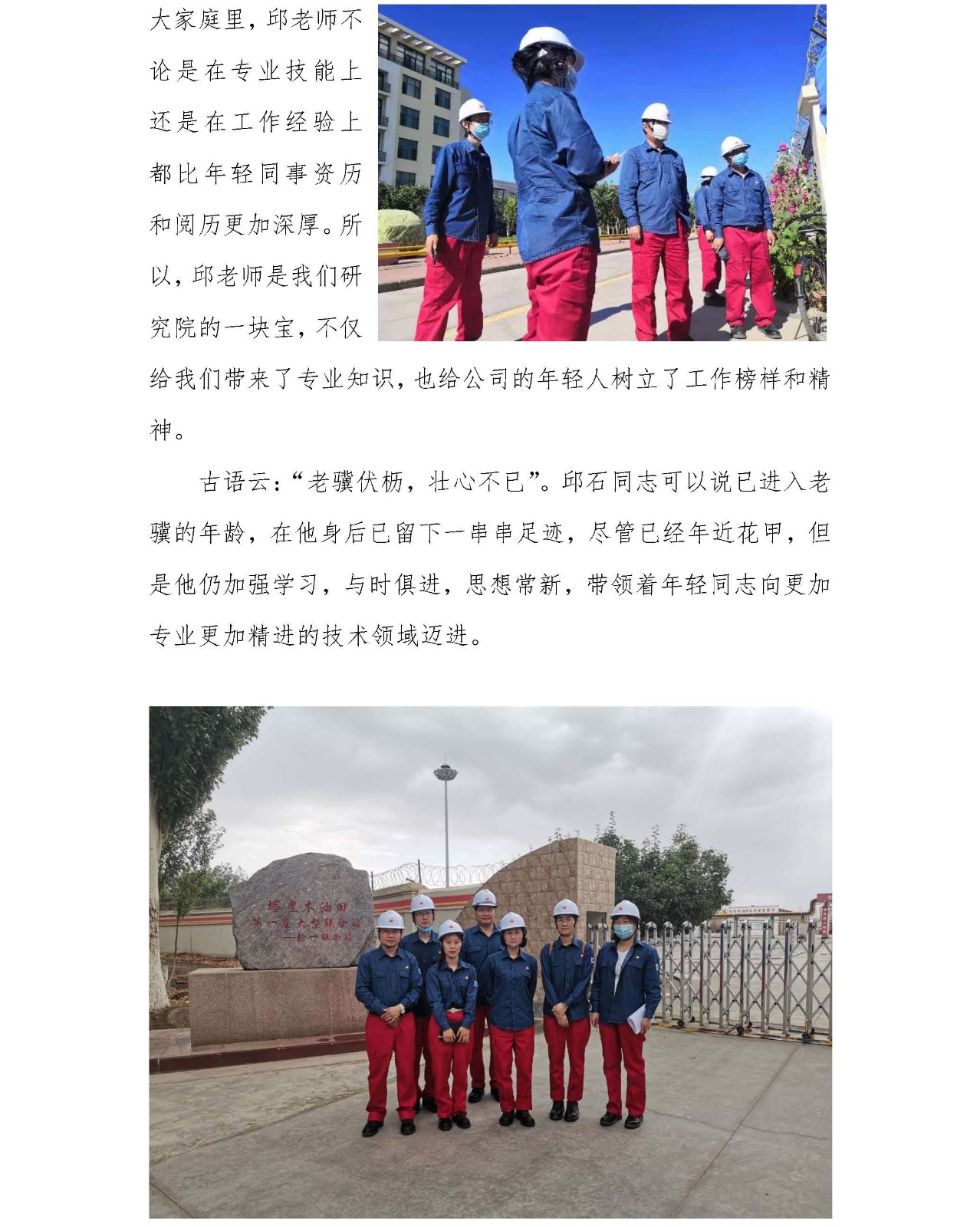 qiu_页面_2.jpg