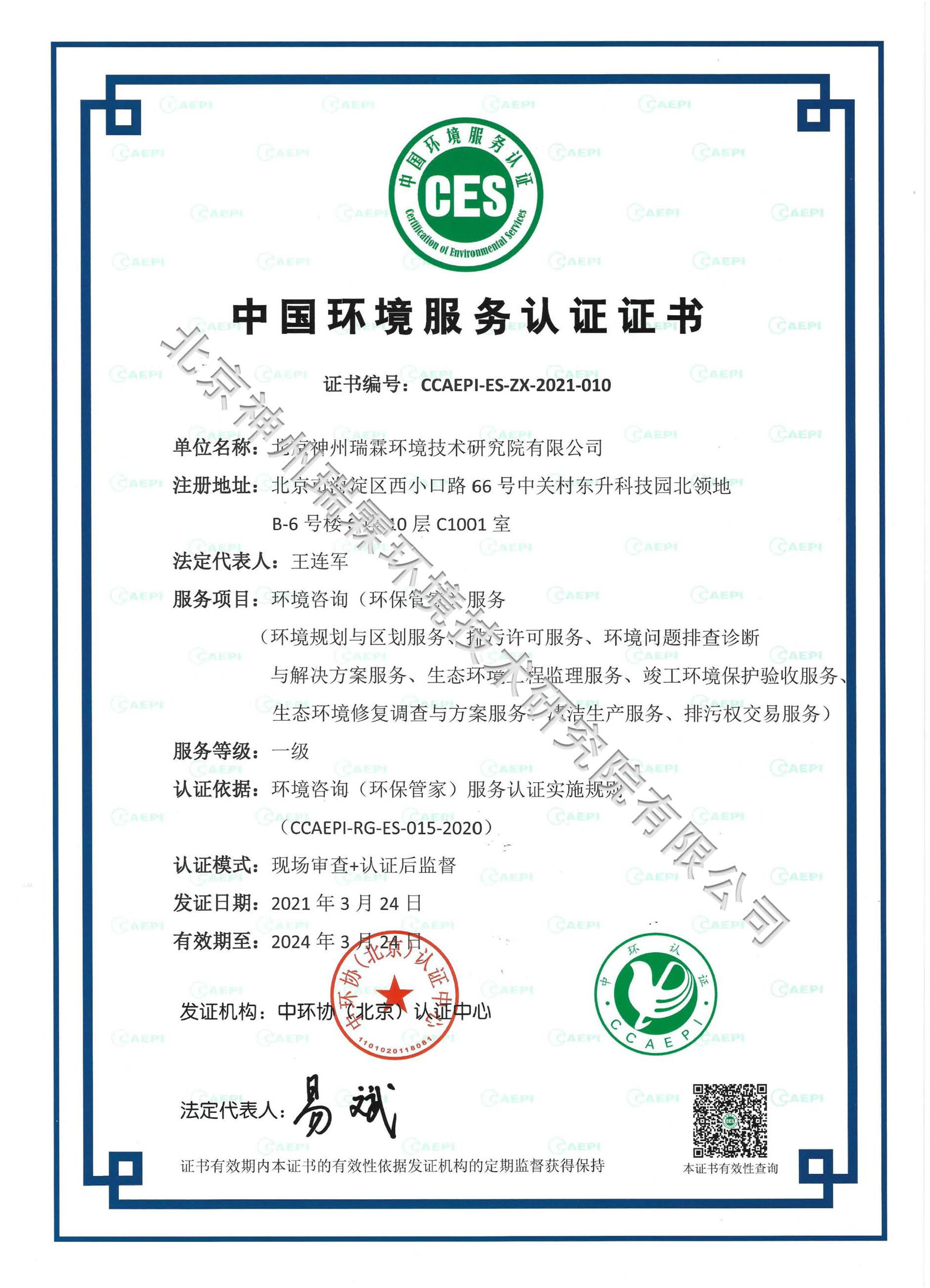 6e98a11dabaf3845ccfffcdb1581cb5_副本.jpg