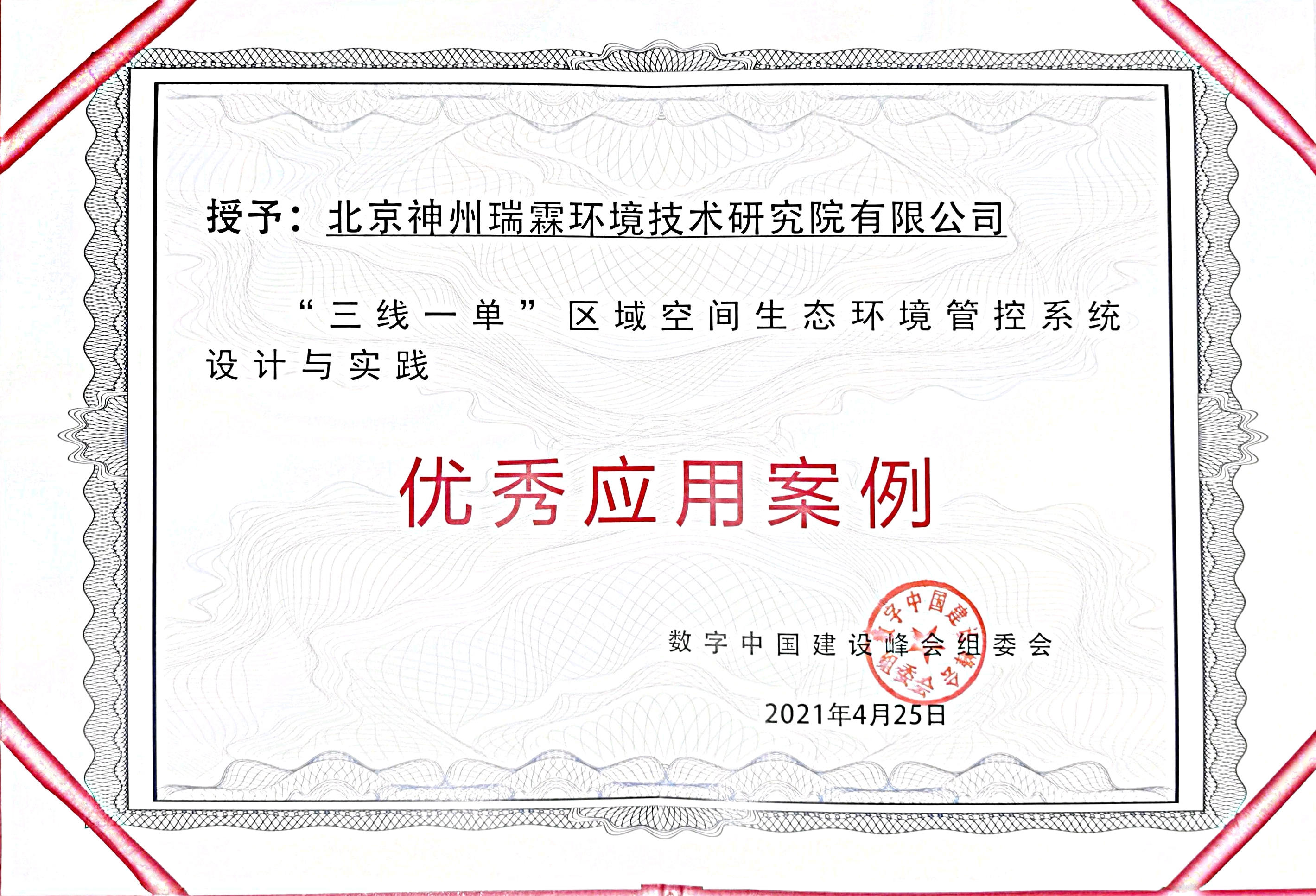 4340c2b9f8c0c002f0534110bf3bd1e_副本.jpg