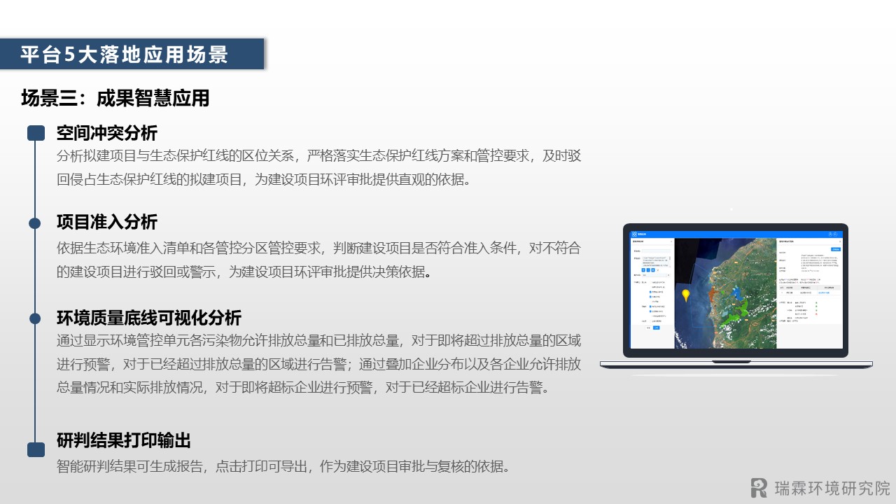 幻灯片6.JPG
