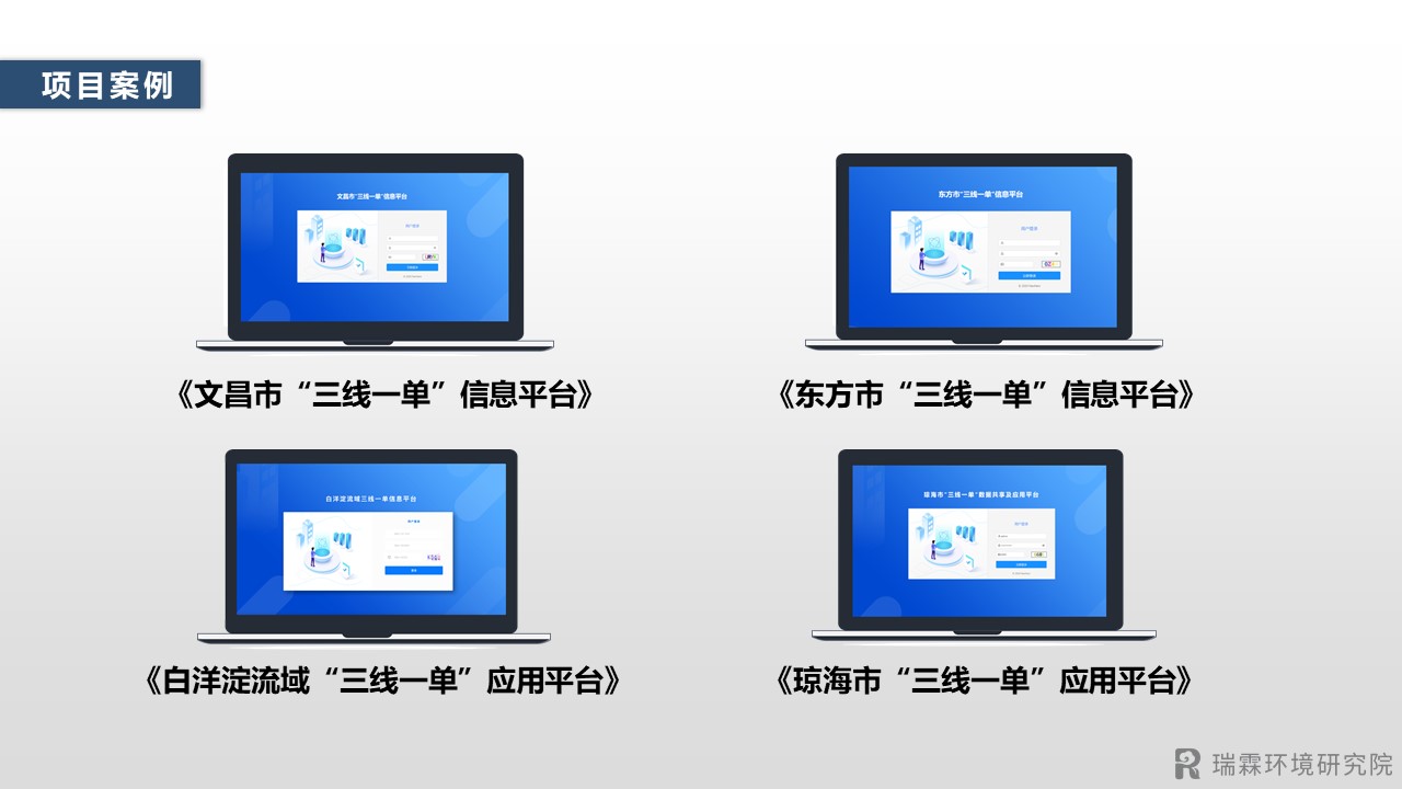 幻灯片12.JPG